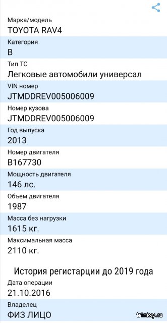 Кракен новый сайт