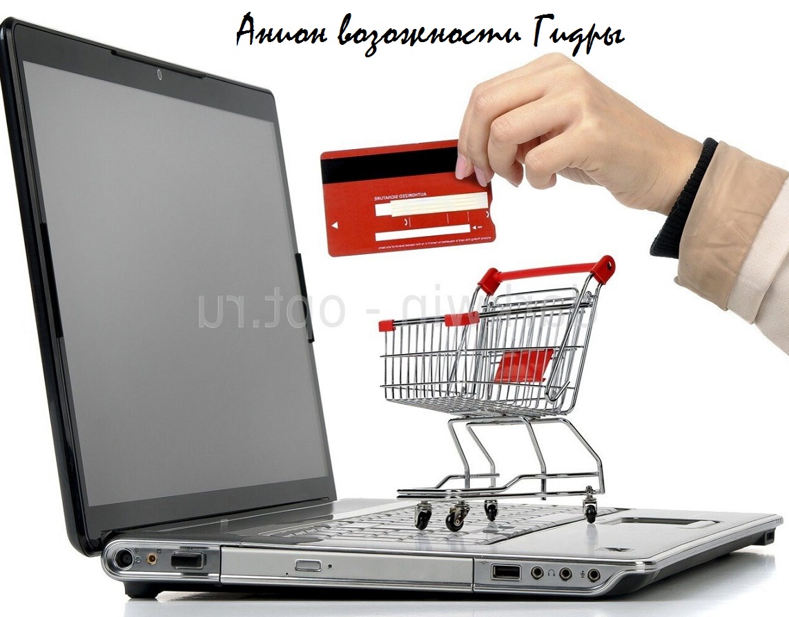 Kraken торговая площадка ссылка
