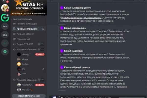 Кракен наркоторговец