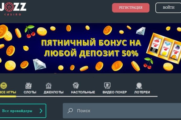 Кракен стор