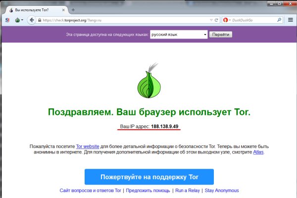 Кракен наркошоп ссылка