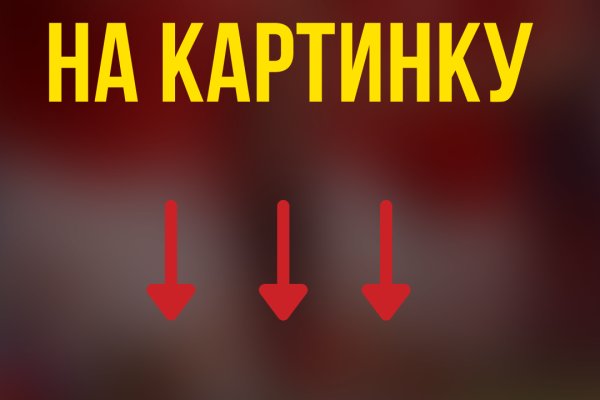 Кракен сайт