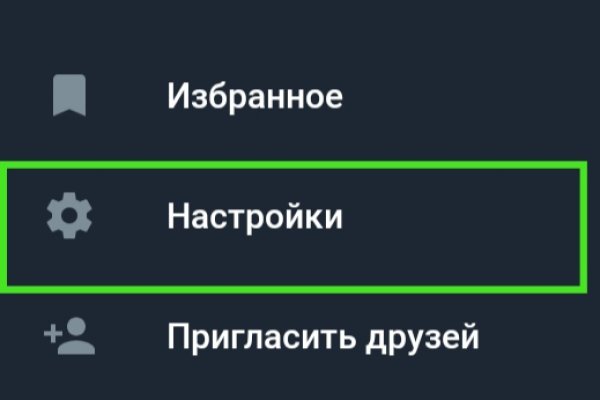 Kraken 19 at сайт