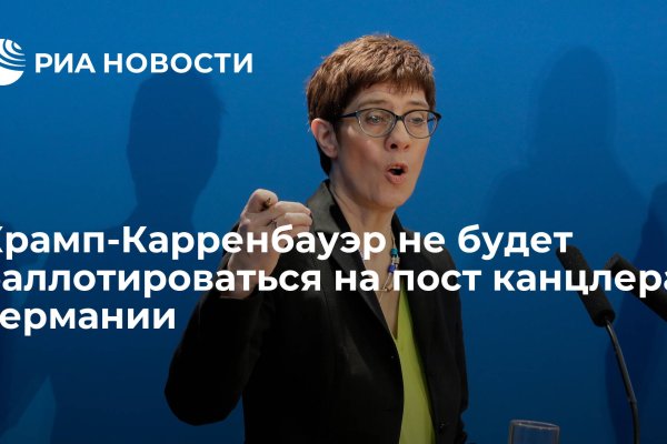Ссылки на кракен блэкспрут