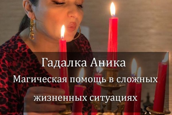 Кракен зеркало ссылка онлайн