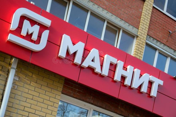 Официальный сайт даркнет