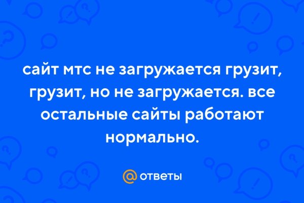 Кракен маркетплейс вход