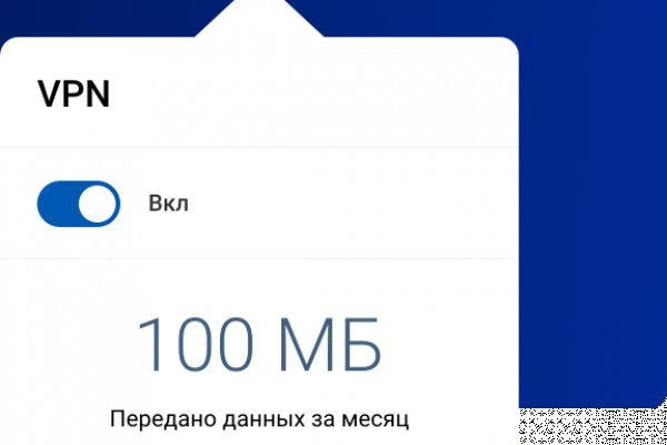 Кракен даркнет отзывы