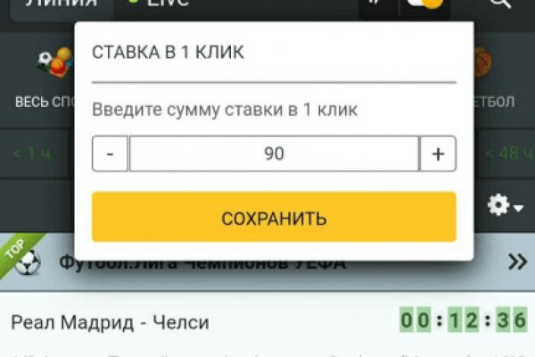 Адрес сайта кракен