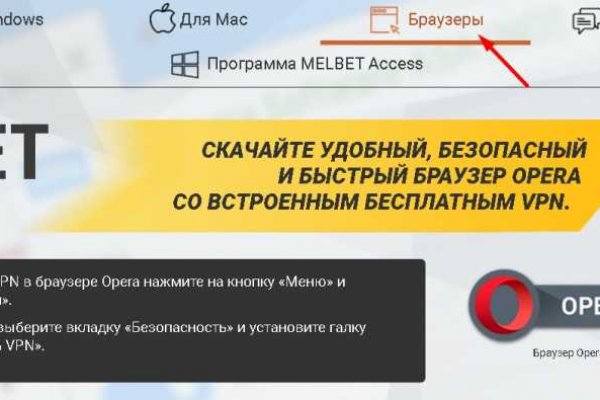 Кракен сайт в тор браузере