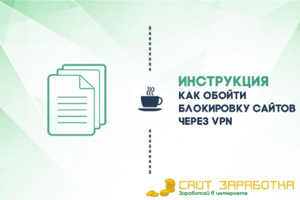 Кракен ссылка 2 веб