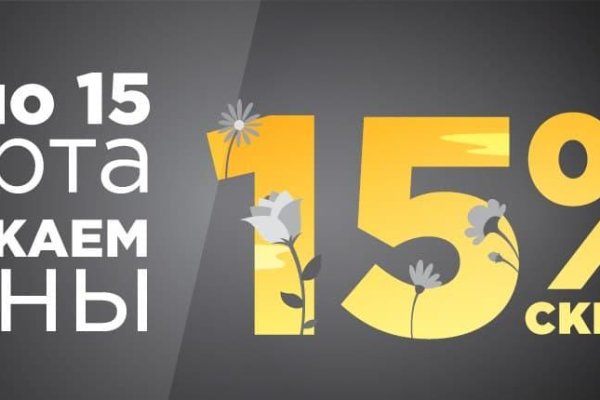Kraken официальный сайт ссылка krk store com