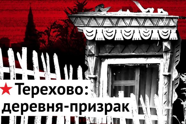 Сайт мега кракен