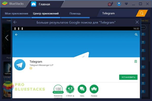 Пользователь не найден кракен