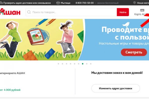 Какая сейчас ссылка на кракен