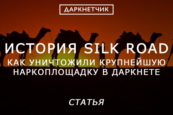 Кракен сайт официальный onion