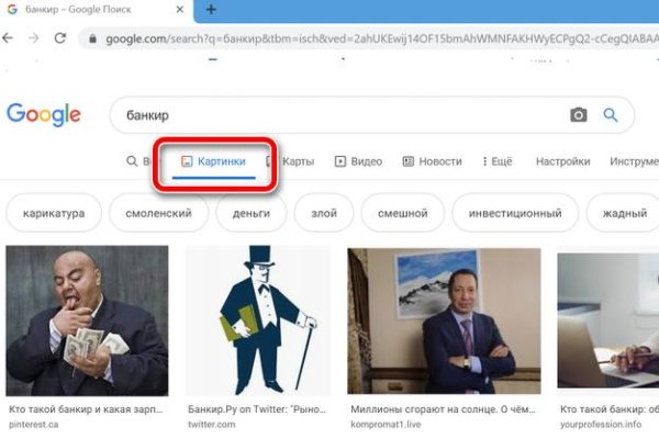 Кракен офф сайт