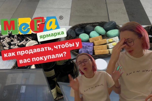 Kraken официальная ссылка