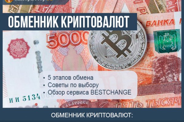 Даркнет маркет кракен onion