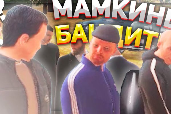 Почему не получается зайти на кракен