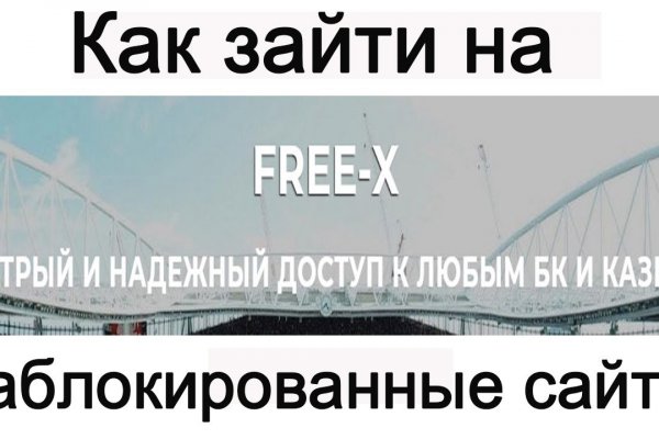Рабочий сайт kraken