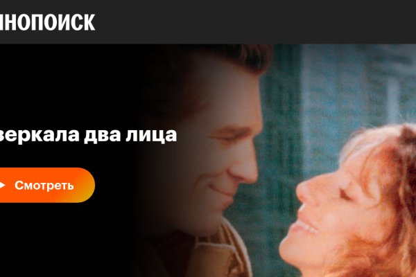 Через какой браузер заходить на кракен