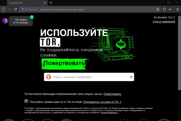 Кракен дарк оригинал ссылка
