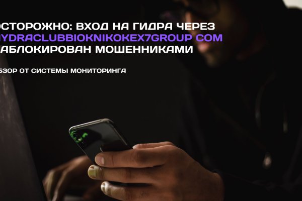 Кракен питер