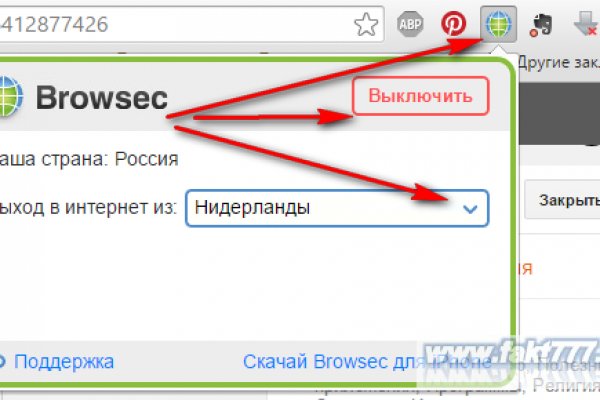 Сайт кракен зайти