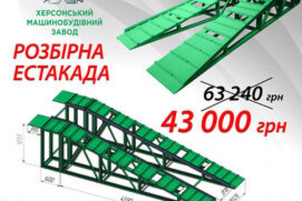Настоящая ссылка на кракен
