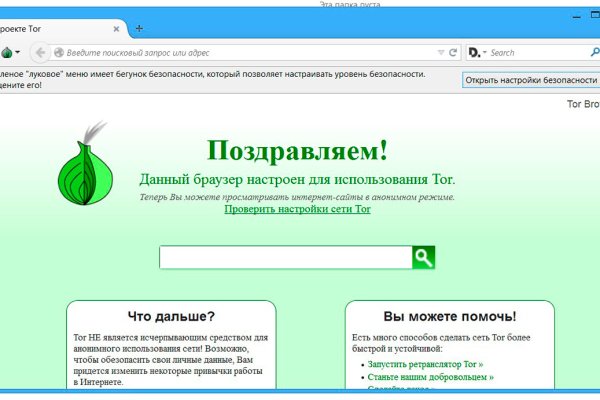 Кракен маркетплейс