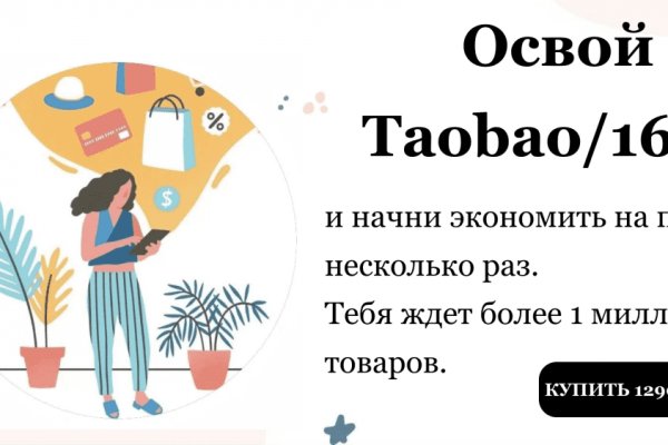 Кракен маркетплейс kr2connect co