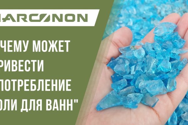 Переход на кракен