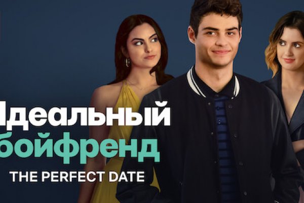Кракен маркетплейс 2025
