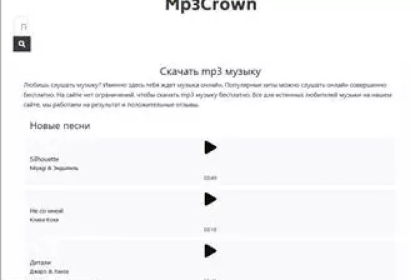 Кракен тг ссылка