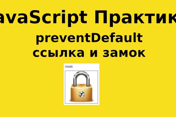 Как восстановить аккаунт в кракен