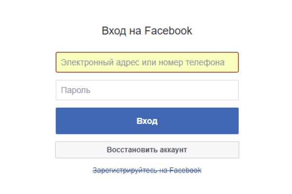 Кракен без тор