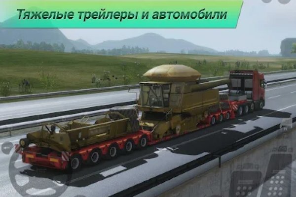 Кракен актуальная ссылка тор