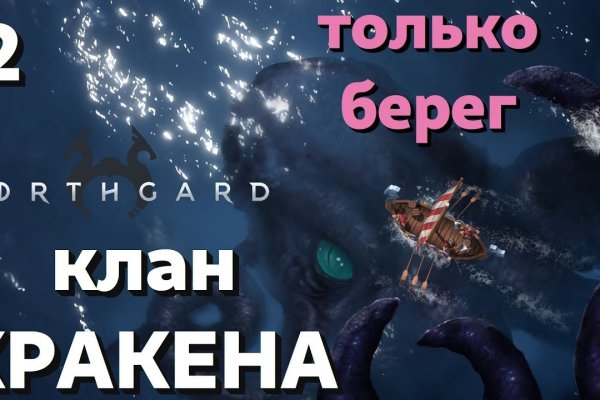 Kraken13 at сайт