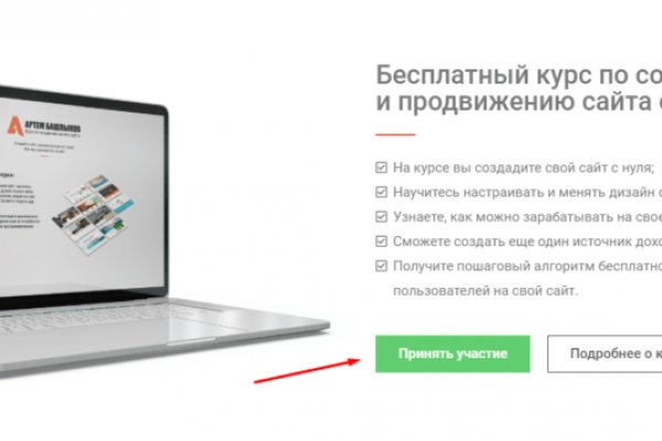 Kraken ссылка kraken torion