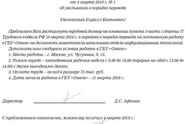 Почему не получается зайти на кракен