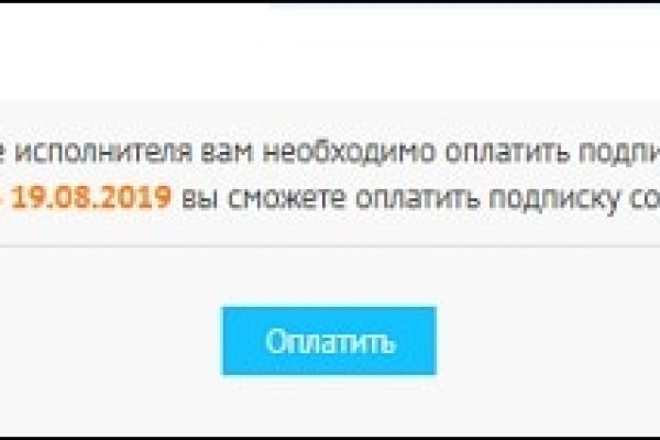 Кракен питер
