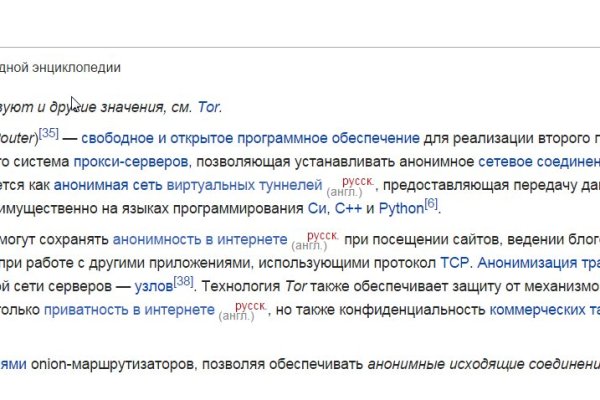 Можно ли зайти на кракен через обычный браузер
