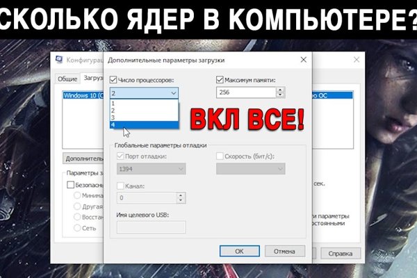 Kraken рабочий