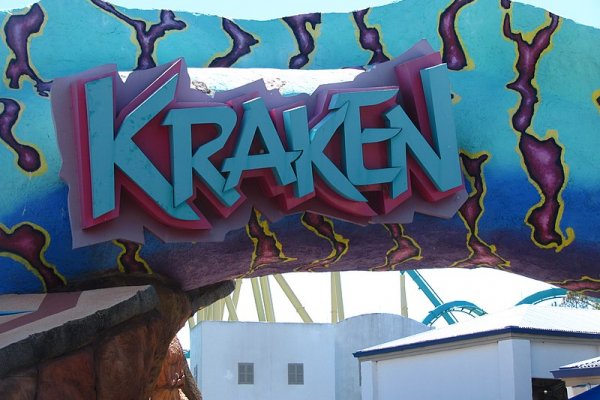 Не работает сайт kraken