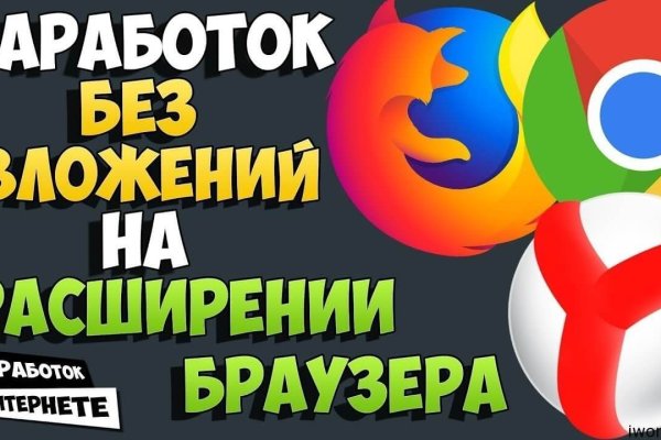 Kraken это современный маркетплейс