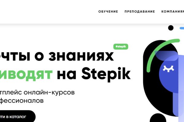 Сайт кракен 24