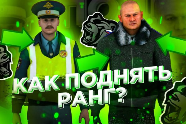 Кракен это современный даркнет маркет плейс
