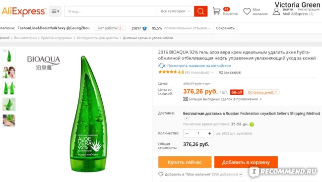 Спрут мега кракен