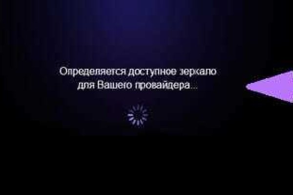 Тор браузер кракен